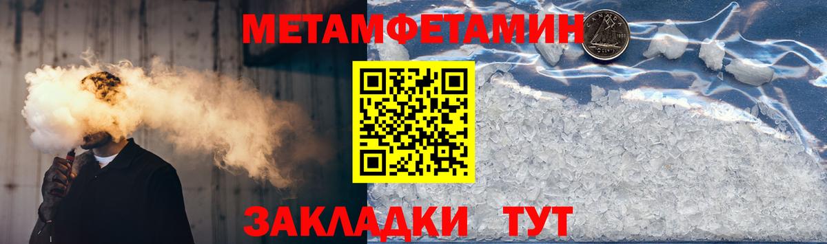 Курганинск  Amphetamine  Вход с VPN  Амфетамин 97% 