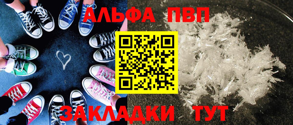 APVP СК Курганинск