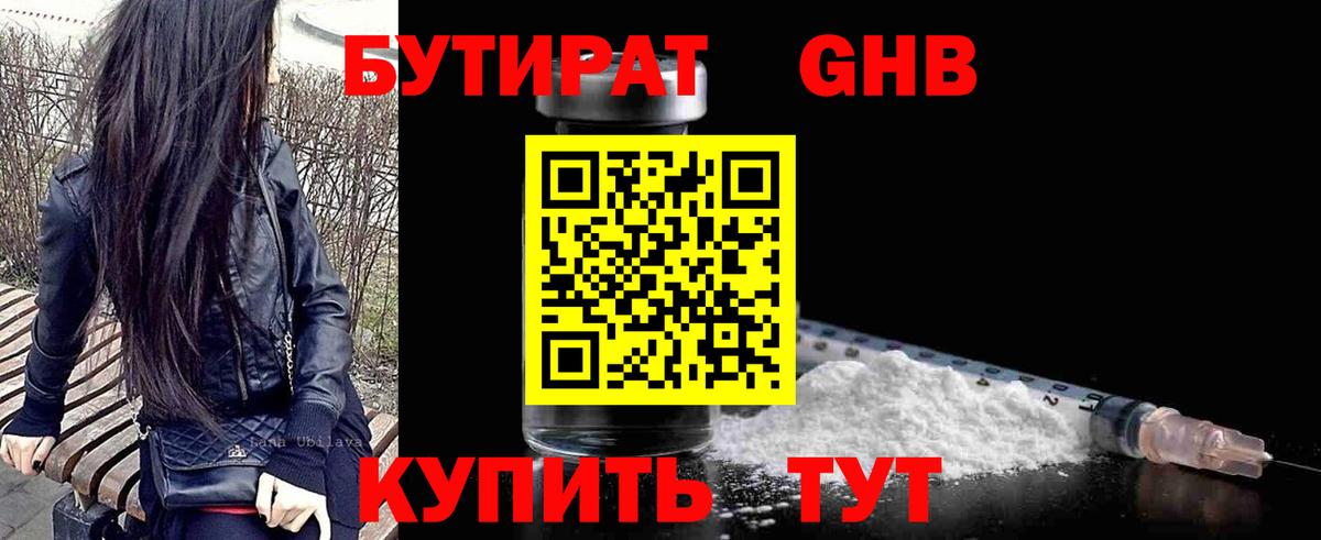 Меф МЯУ МЯУ  Гашиш  Курганинск  COCAIN  Вход с VPN  Экстази  Бошки Шишки  Мефедрон кристаллы  ГАШ  АМФЕТАМИН кристаллы 