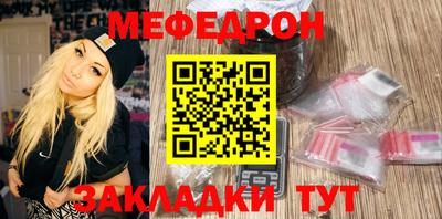 МДМА Кингисепп