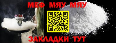 МДМА Кингисепп