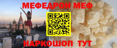МДМА Кингисепп
