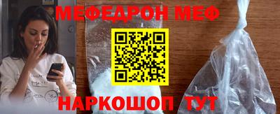 МДМА Кингисепп