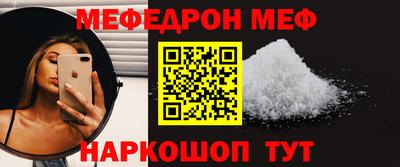 МДМА Кингисепп