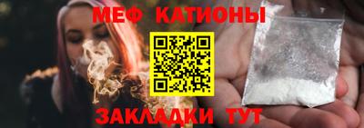 МДМА Кингисепп
