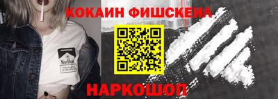 МДМА Кингисепп