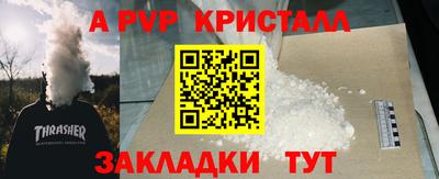 МДМА Кингисепп