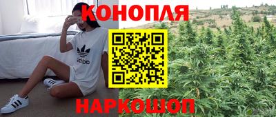 МДМА Кингисепп