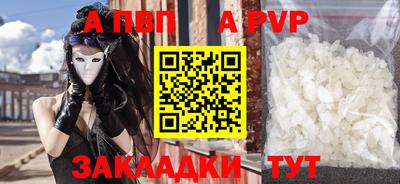 МДМА Кингисепп