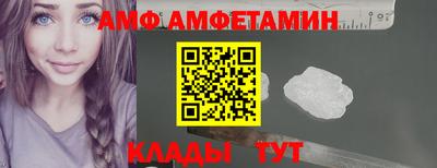 МДМА Кингисепп