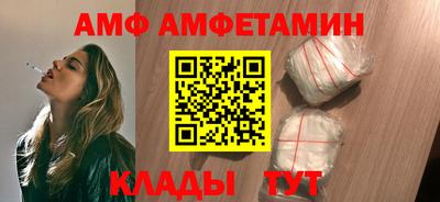 МДМА Кингисепп