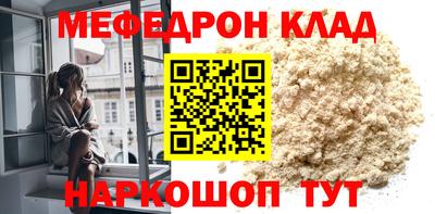 МДПВ Кинель