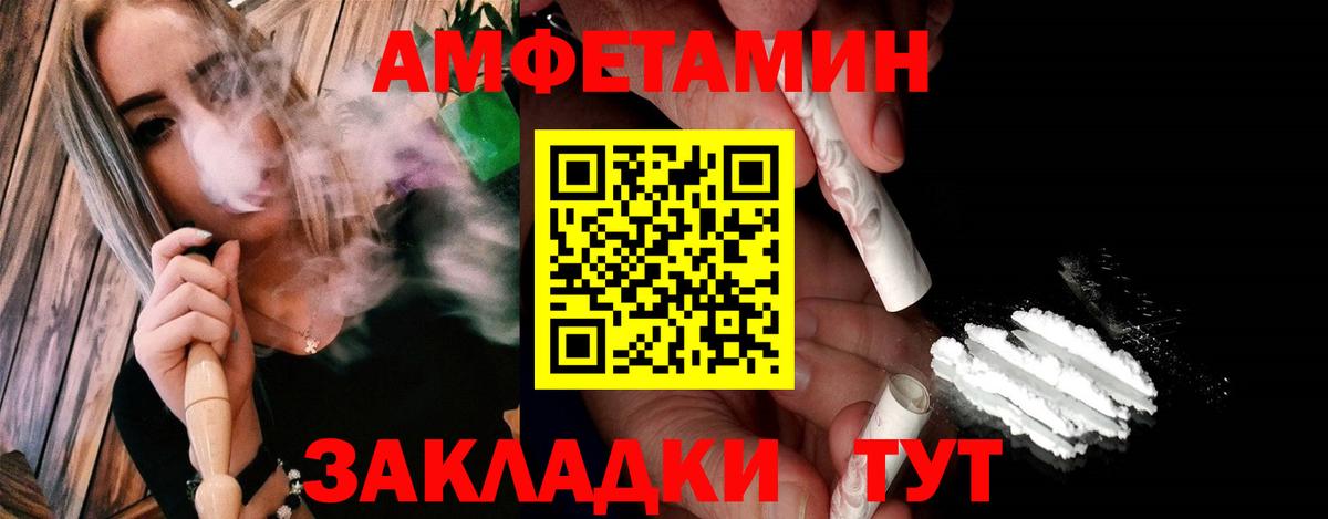 Первитин витя Курганинск