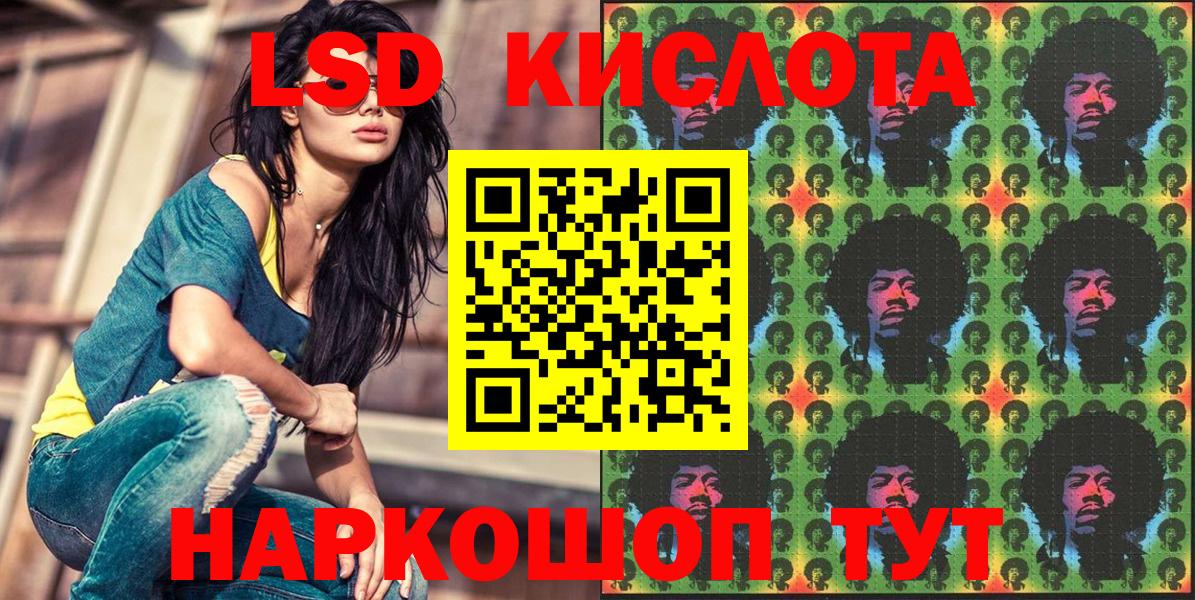 Марки 25I-NBOMe 1,8мг  Вход с VPN  Курганинск 